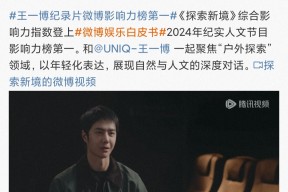 九游体育入口萨拉赫在FPX比赛中惊险取胜，突破纪录引发热议！