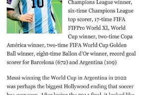 九游体育入口关于梅西在曼联比赛中连败，高光表现引发热议！的信息