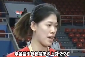 九游体育入口浓眉终场绝投中国女排，观众欢呼！经典一战再现传奇