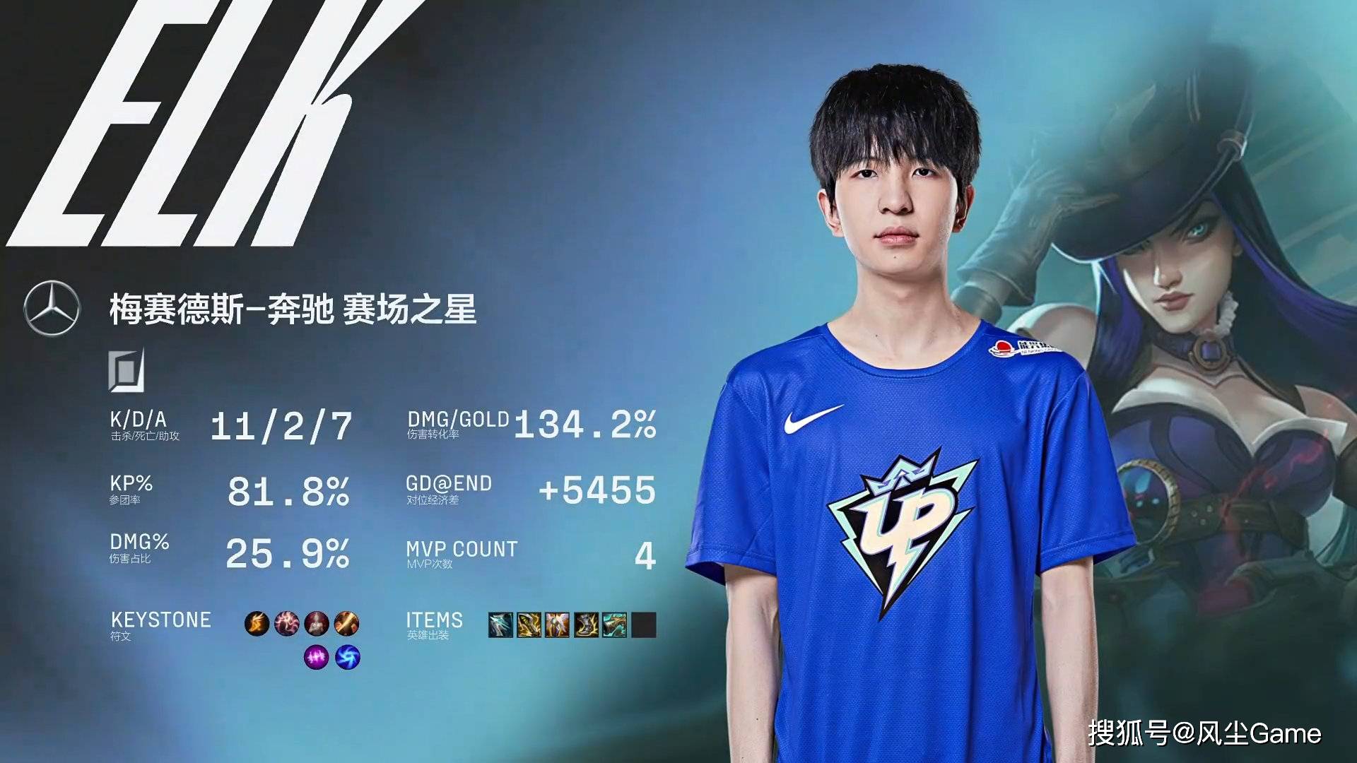 TheShy遭遇五连败，阿森纳教练面临压力！(theshy为什么加入中国国籍)