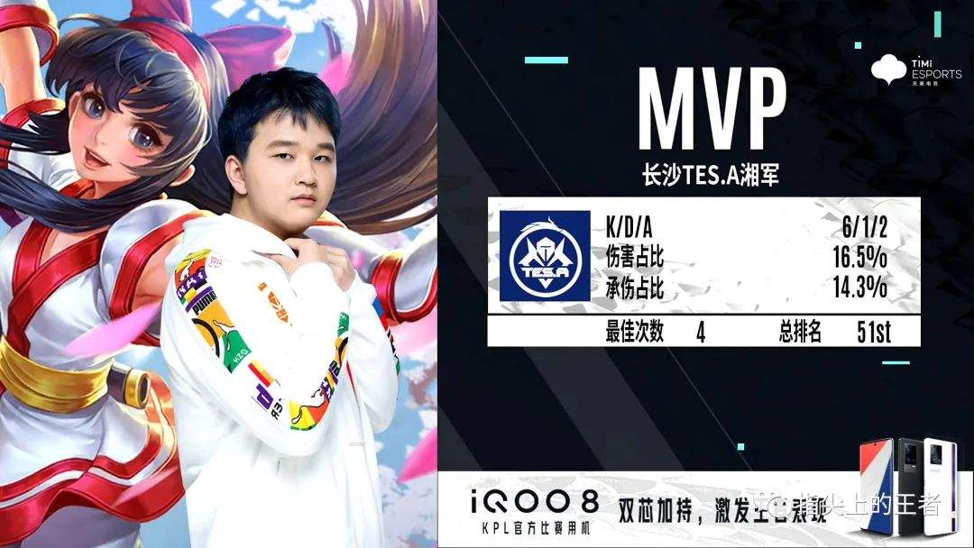  TheShy爆冷击败塞尔维亚队，连败引爆全场！